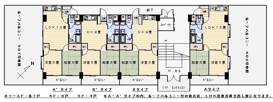 アルパインワン間取り